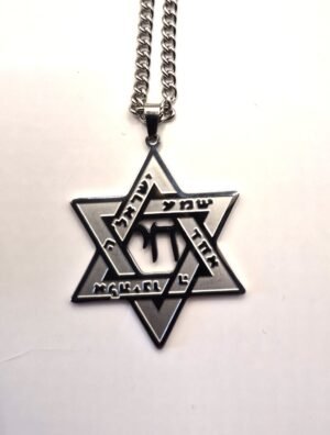SRJ 9  Large Star of David, Stainless Steel, 1.2" x 1.2"